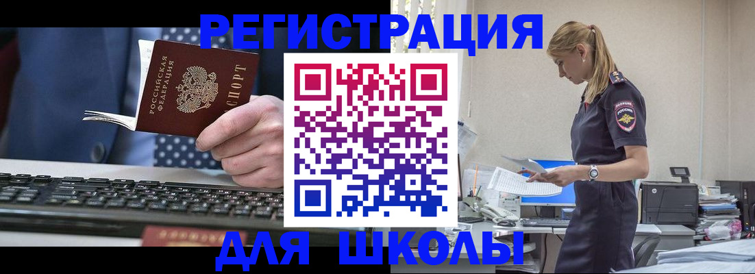 прописка гарантия в Навашино