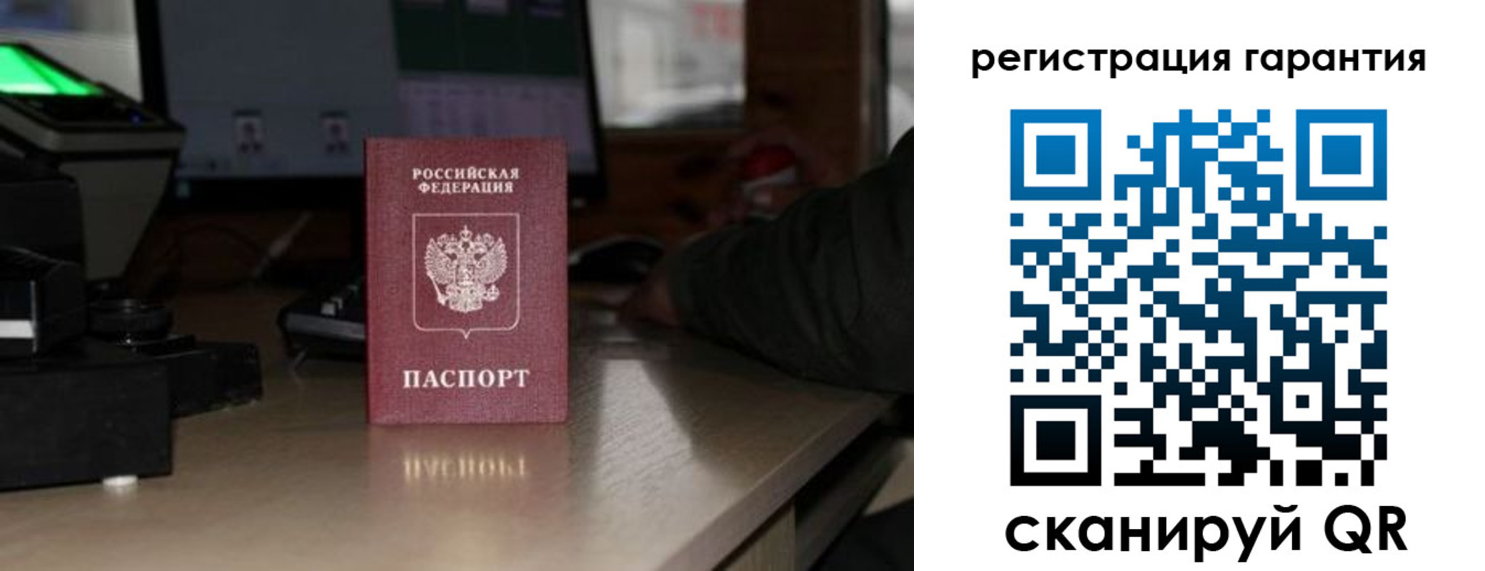 прописка законно в Навашино